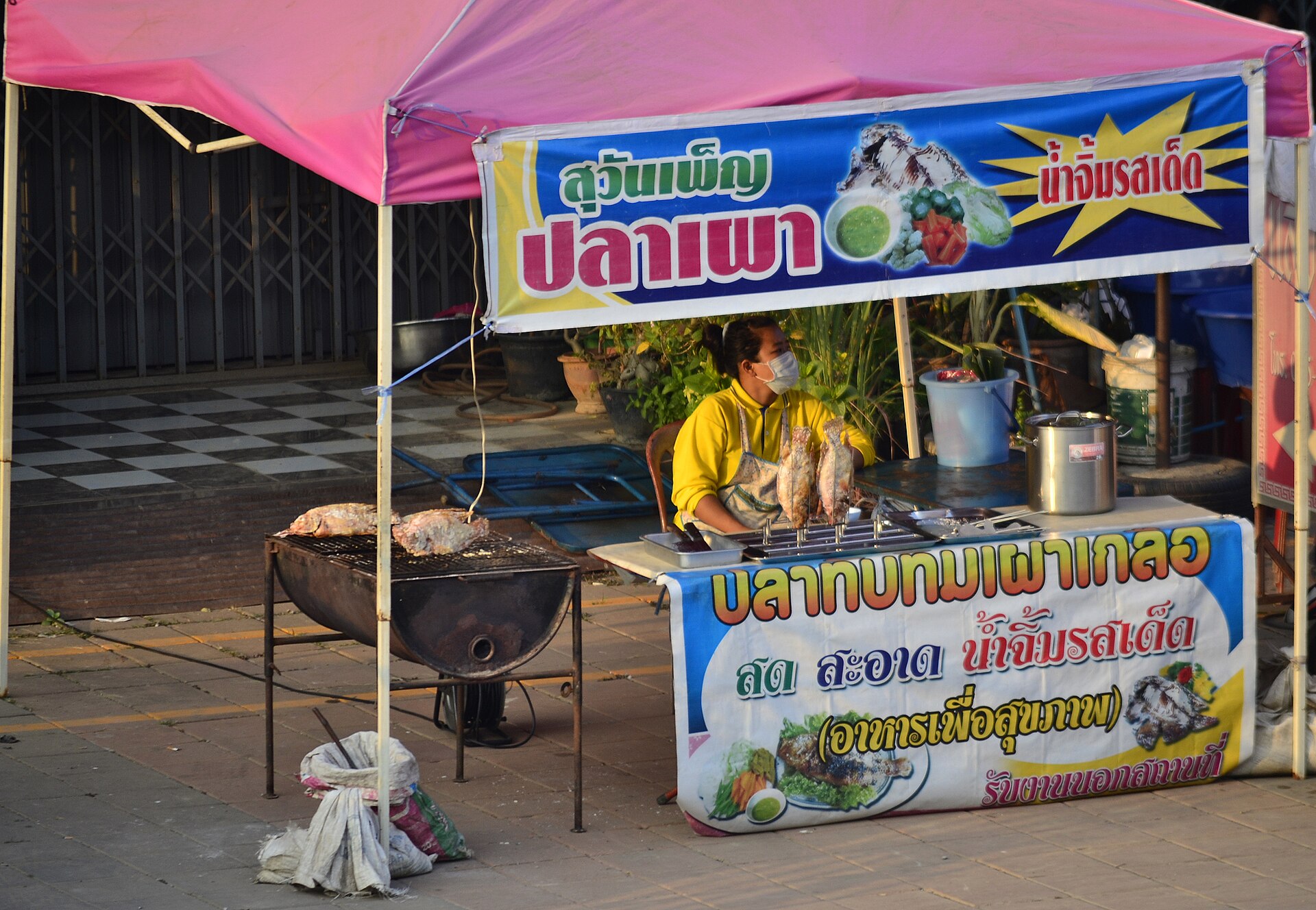 Grilled Market Fish, ปลาย่างปากช่อง