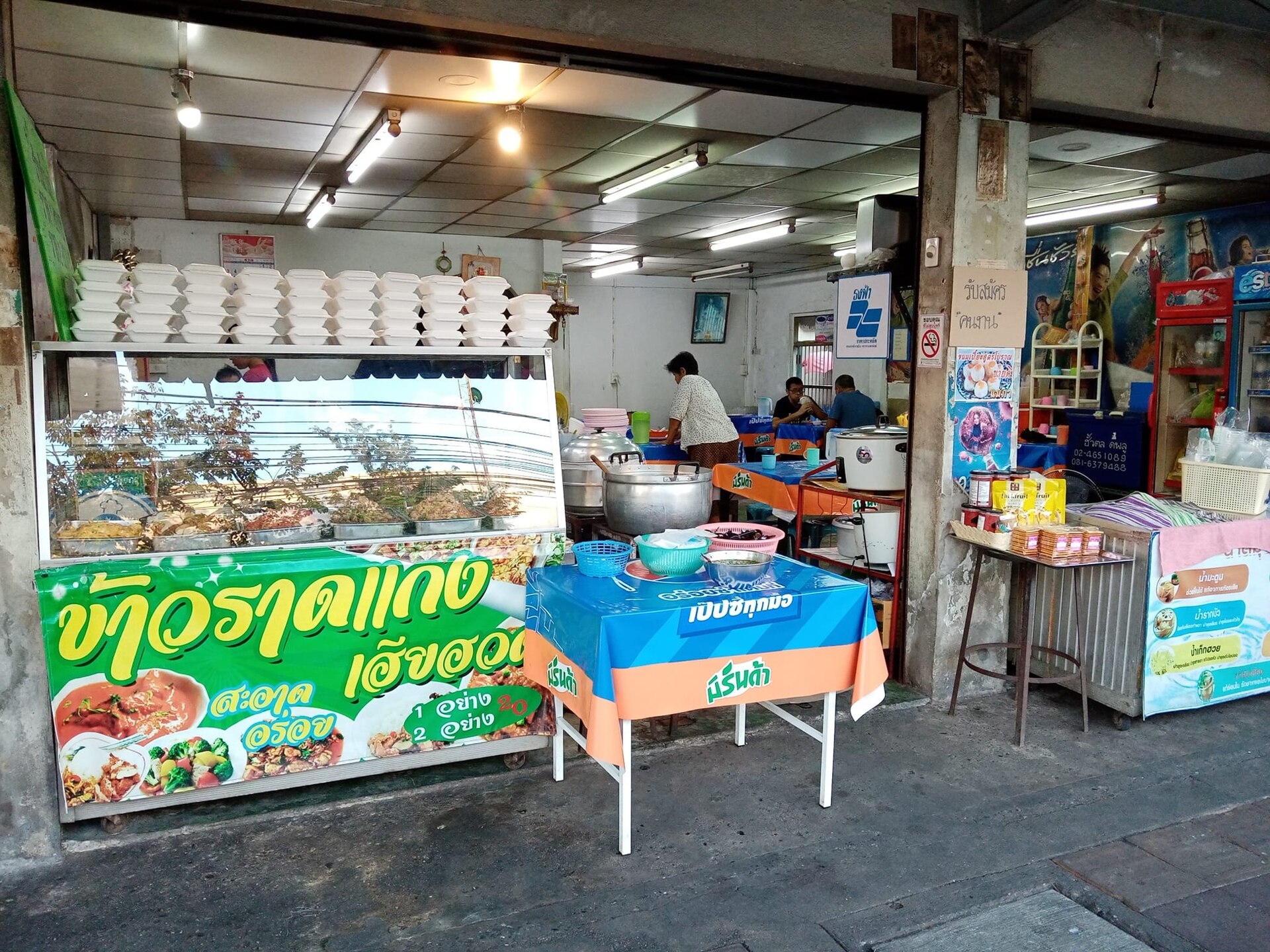 Khao Gaeng, ข้าวแกง