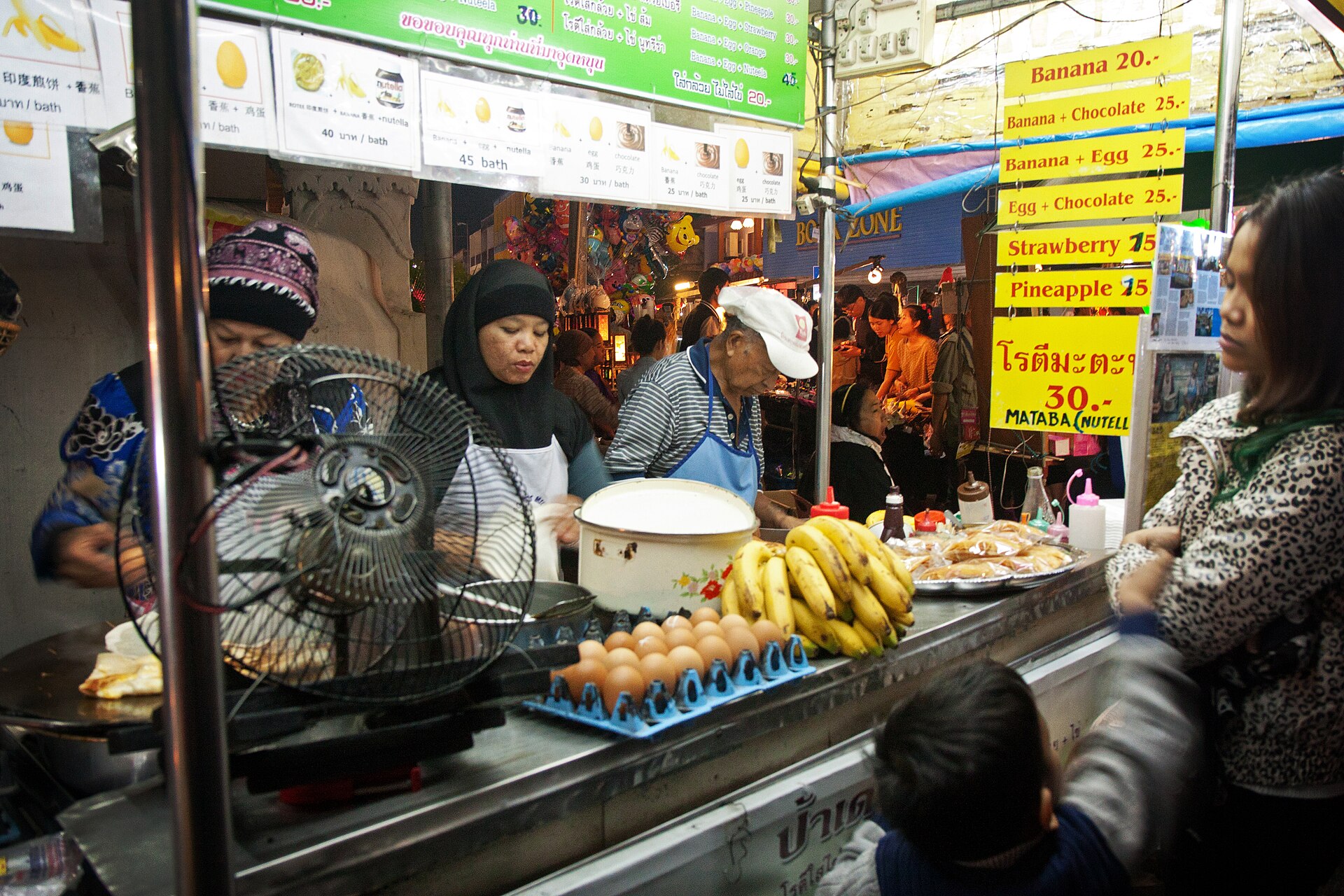 Banana Roti in Koh Phangan