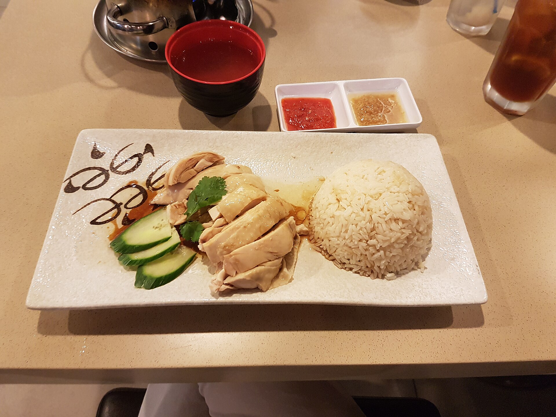 Khao Man Gai island, ข้าวมันไก่