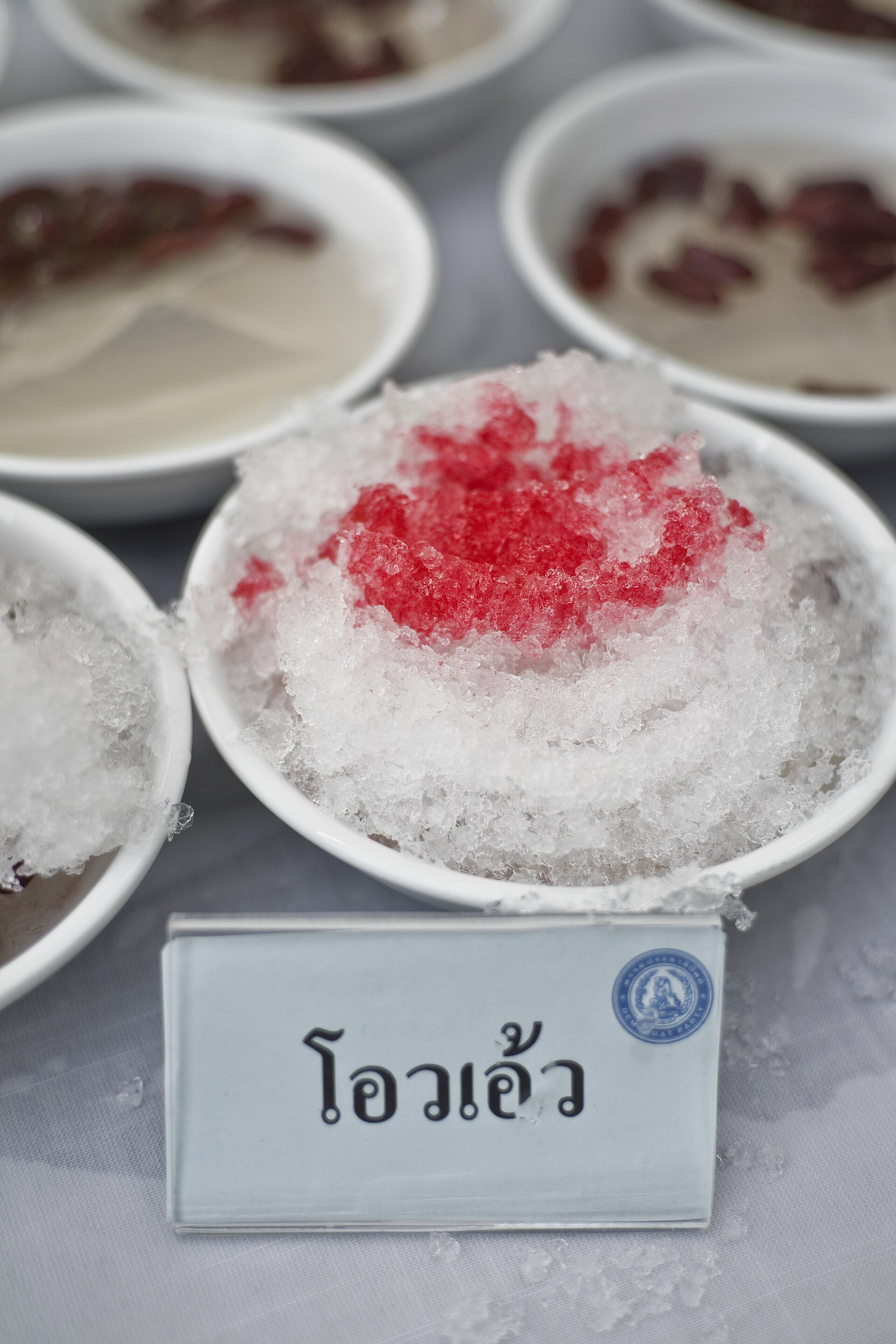 Oh Aew, โอวเอ๋ว