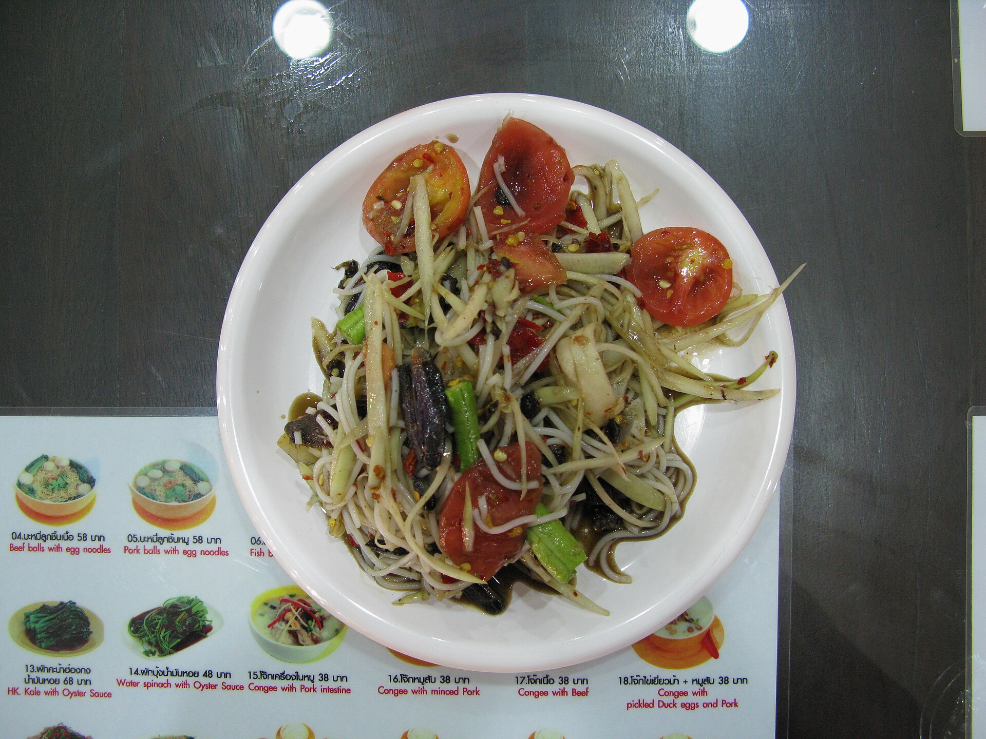 Isan food